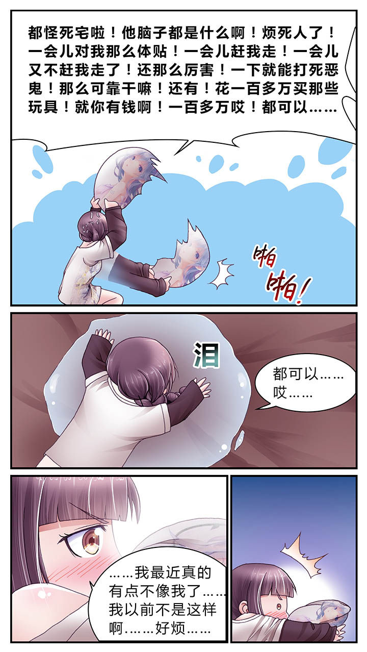 第29章：4