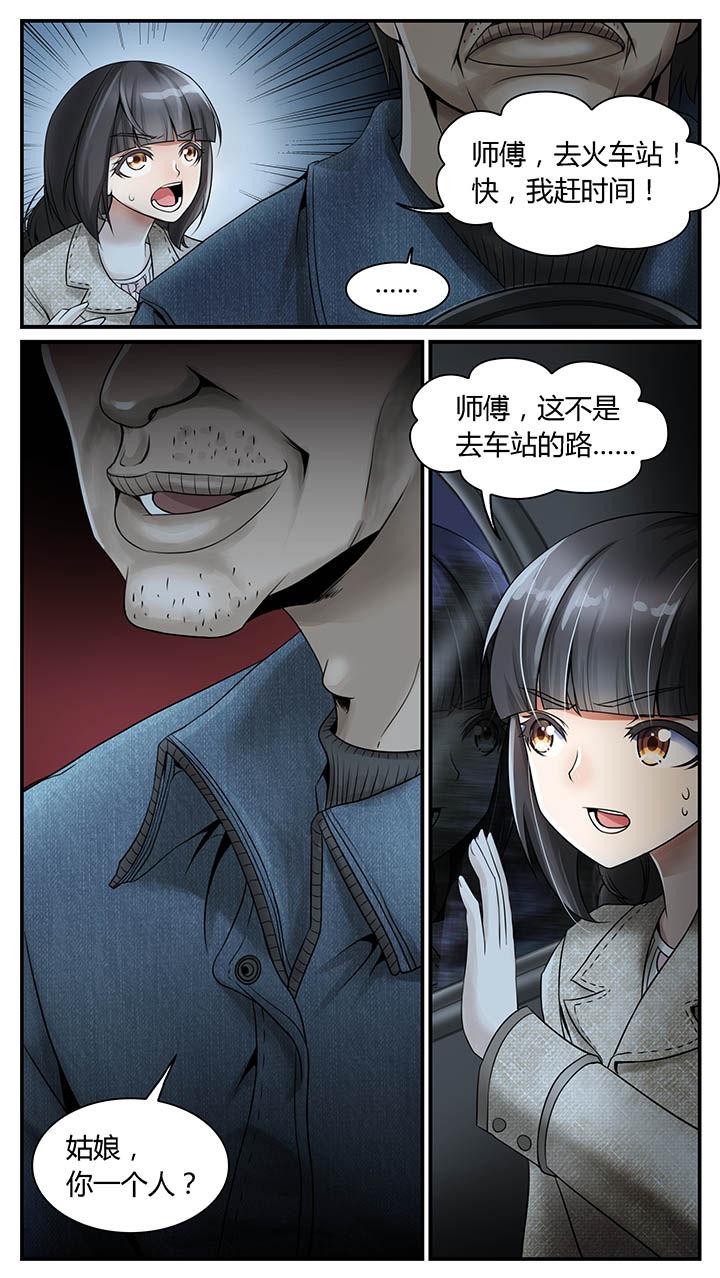 第4章：2