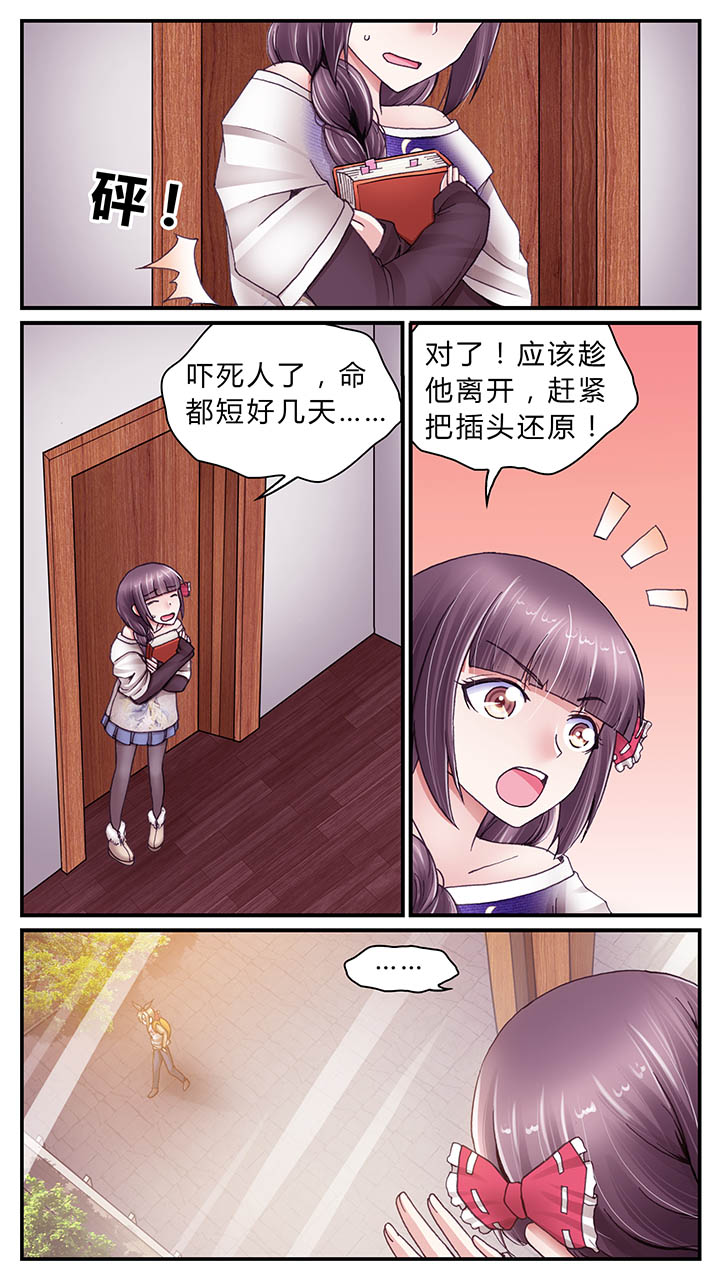 第37章：3