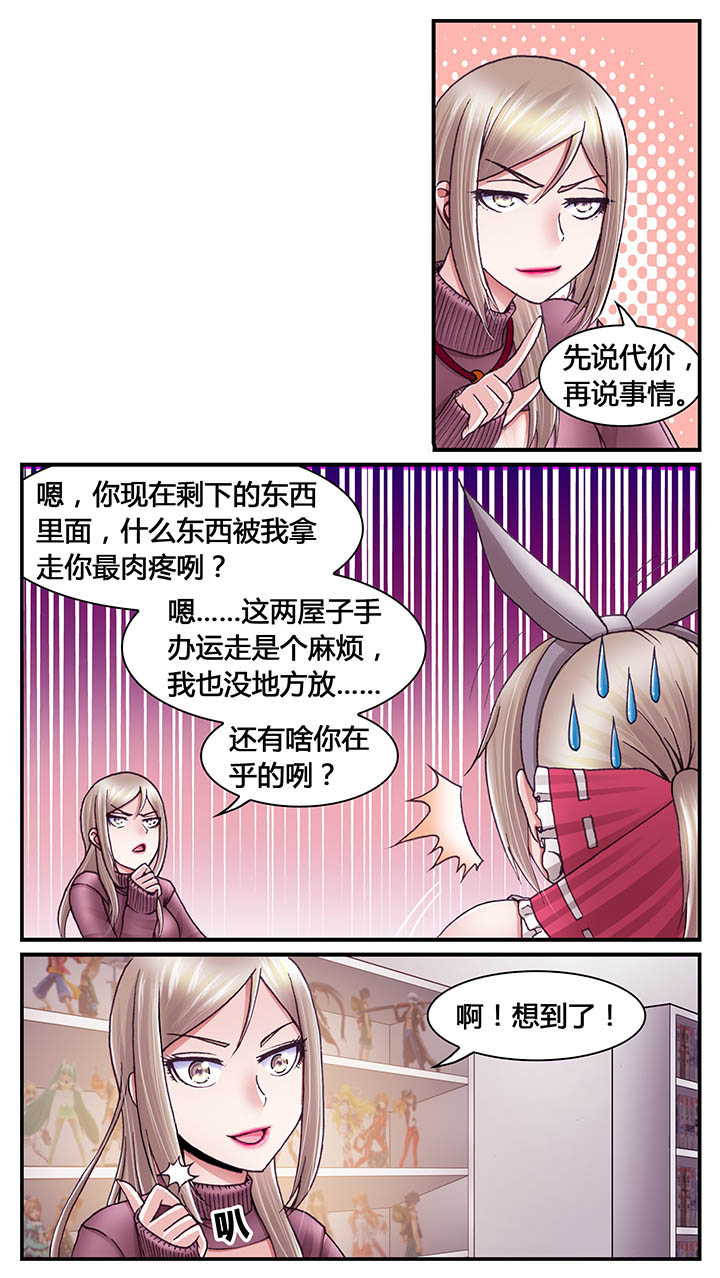 第46章：3