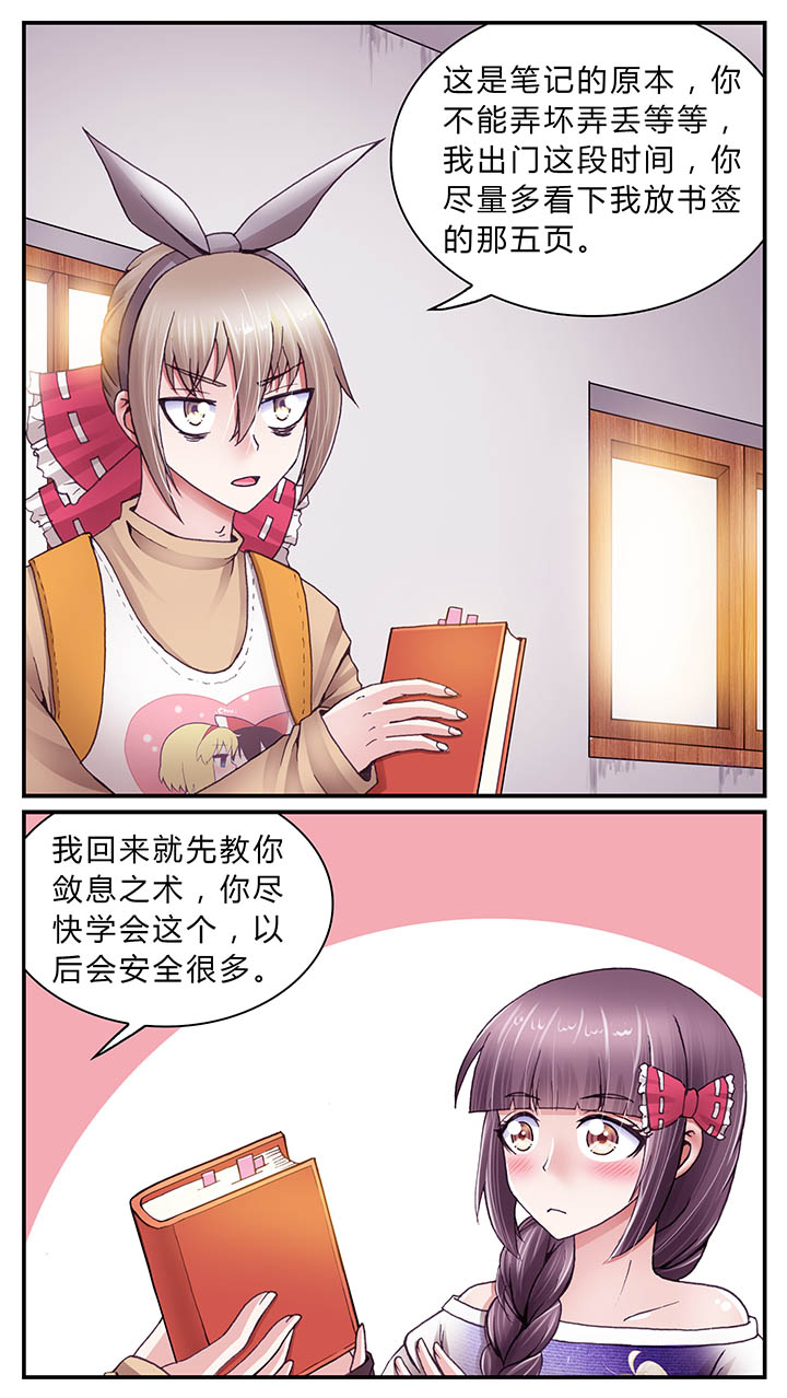 第37章：0