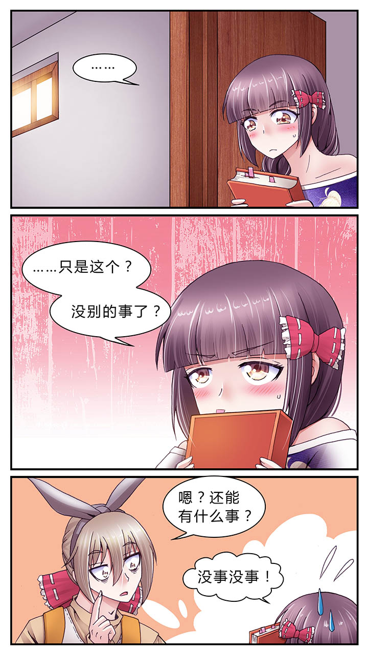 第37章：1
