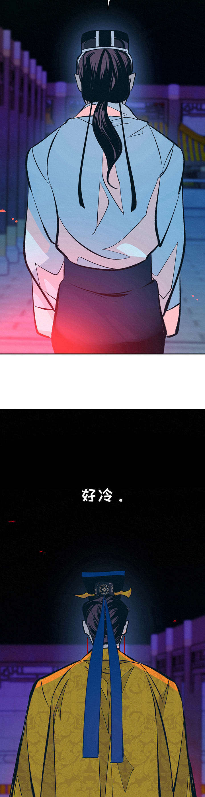 皇帝秘闻未删减版漫画,第25章：心意3图