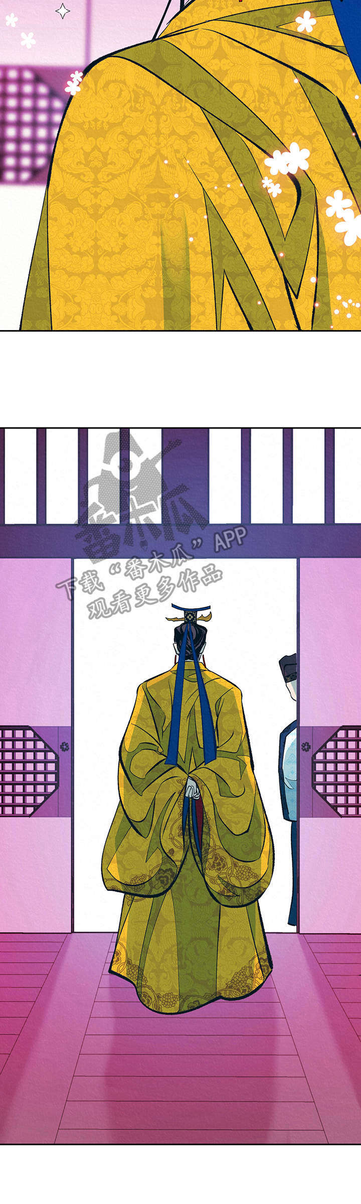 皇帝秘闻未删减版漫画,第23章：默默看着4图