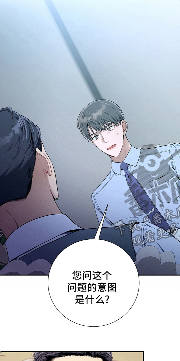 第42章：我不会辞职2