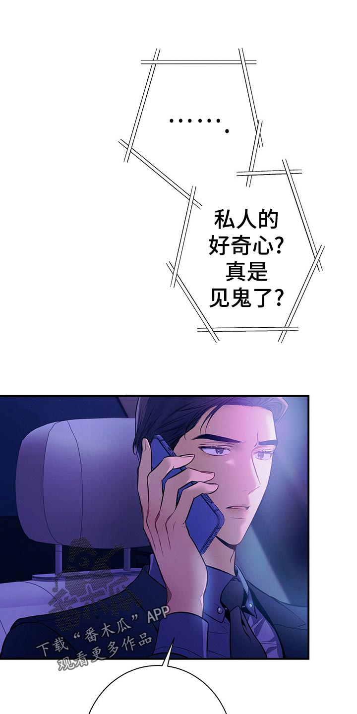第68章：通知0