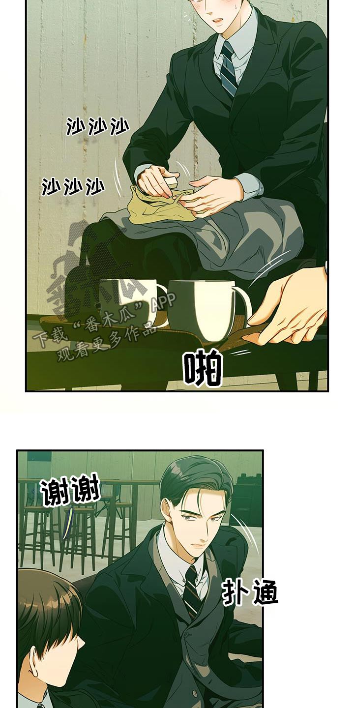 第125章：【第二季】创可贴4