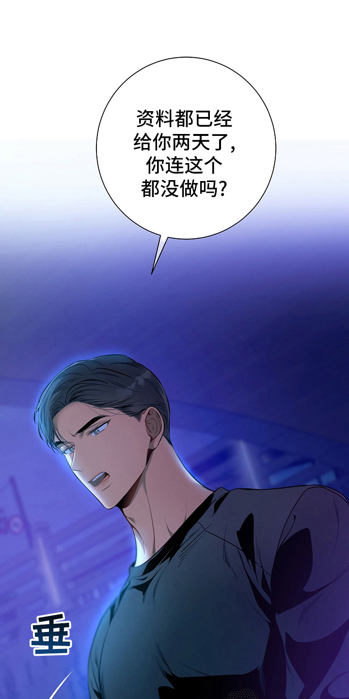 第60章：英雄游戏4