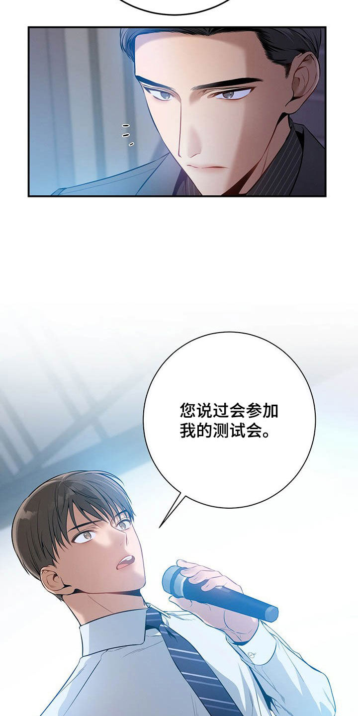 第34章：两个都有4
