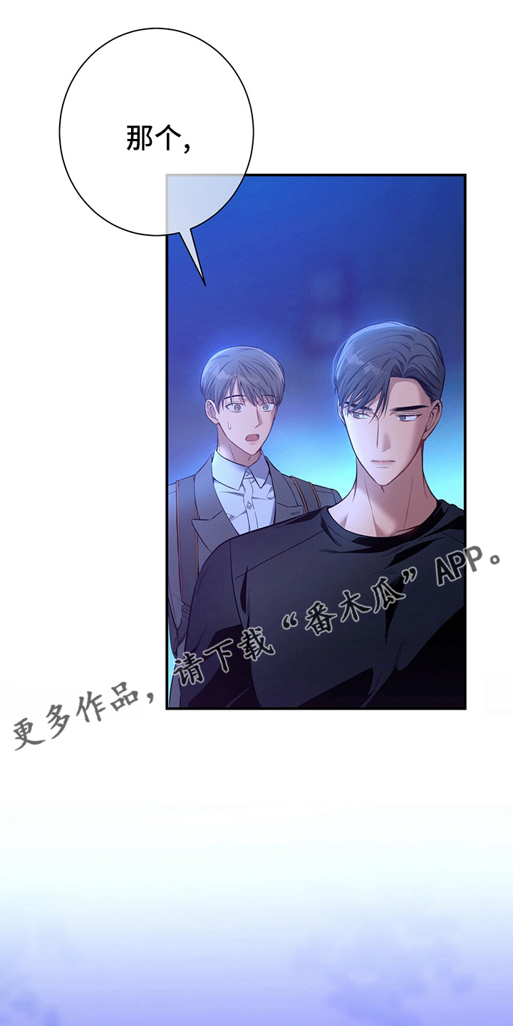 第55章：没把握0