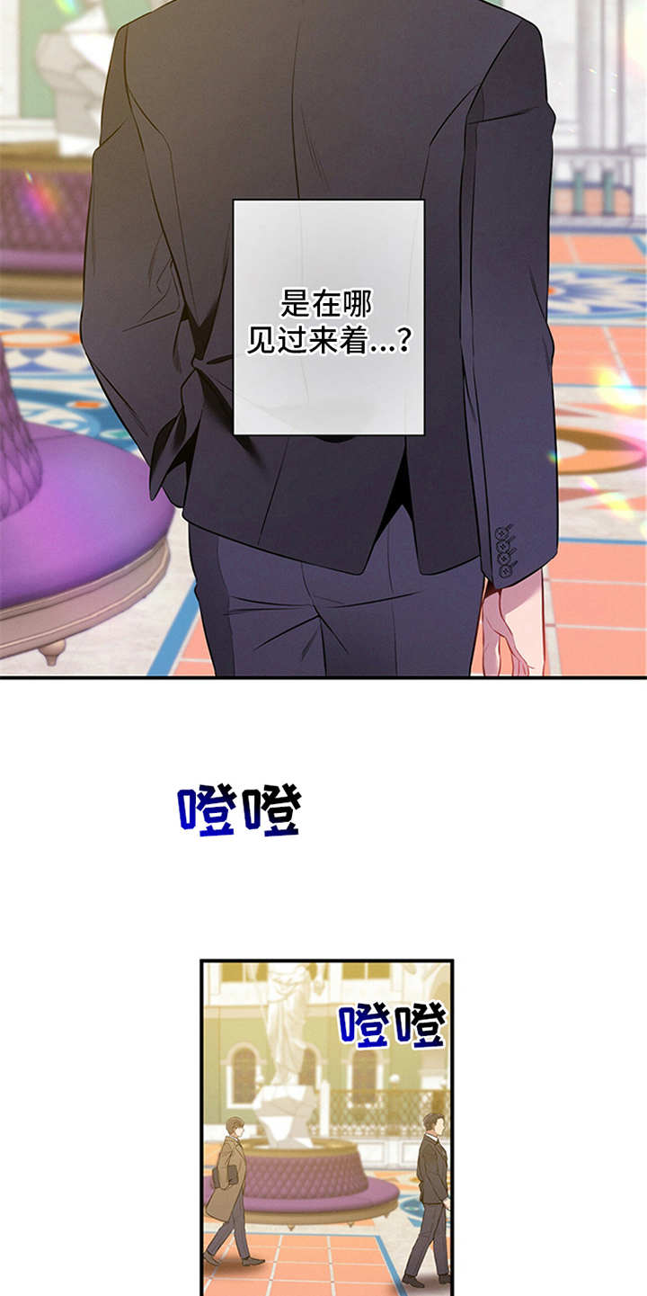 第4章：偶遇4
