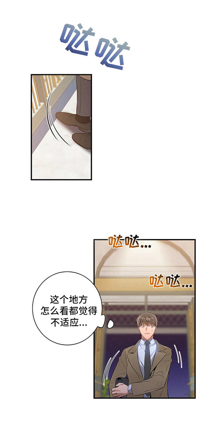 第4章：偶遇0