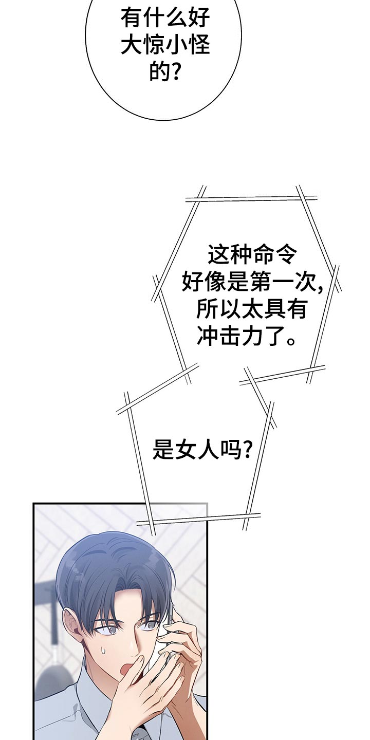 第68章：通知1
