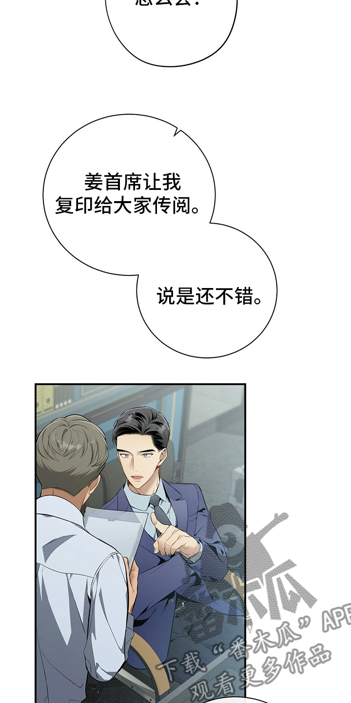 第39章：直觉2