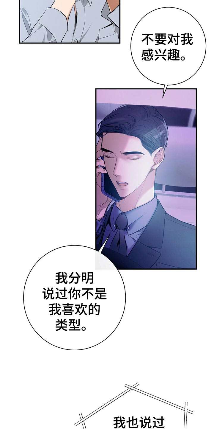 第68章：通知2
