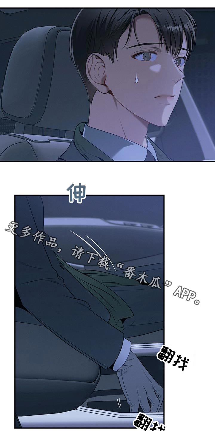 第102章：【第二季】另一个0
