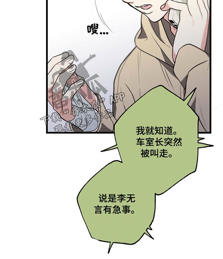 第58章：生日快乐4