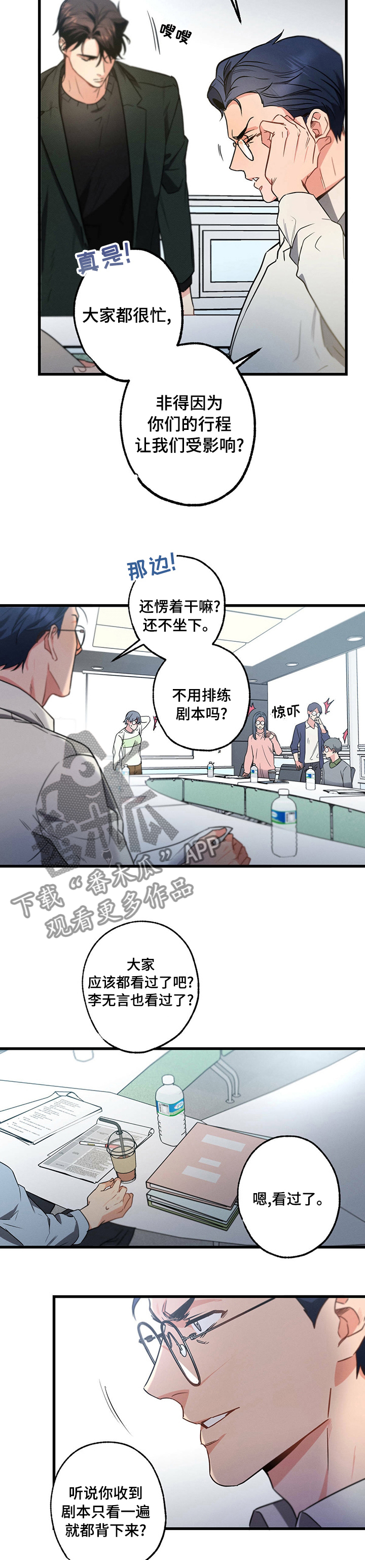 第47章：从哪开始2