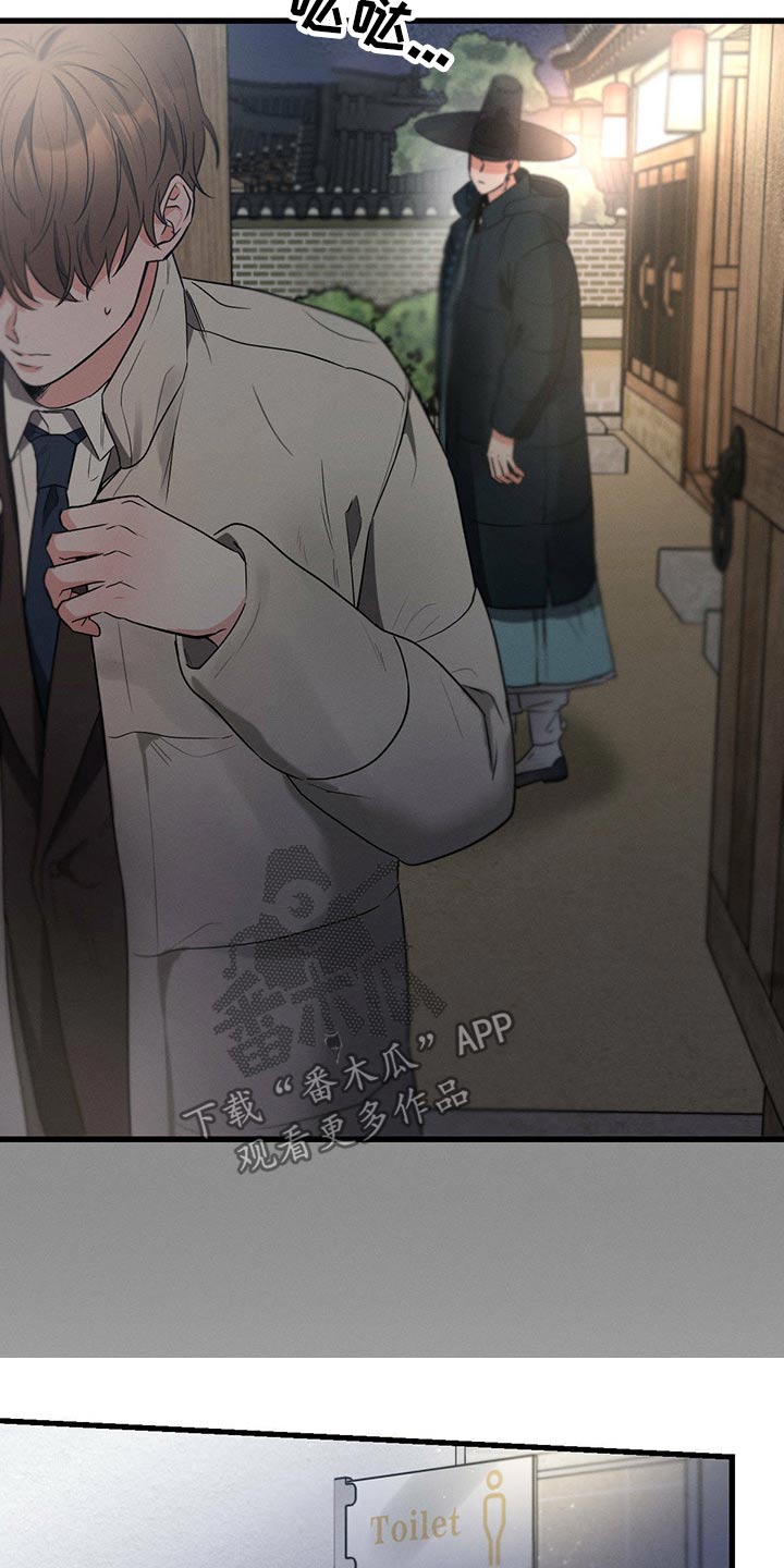 第68章：杰尼2