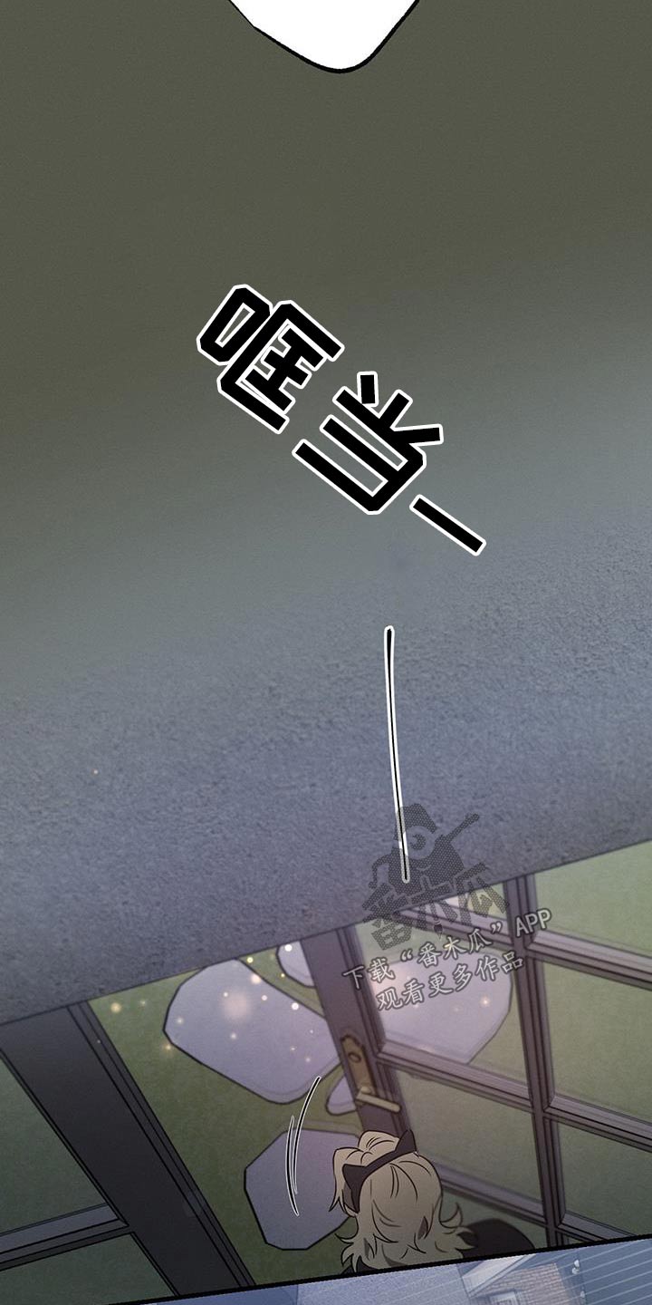第126章：【第二季】不认识2
