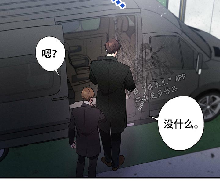 第52章：采访4