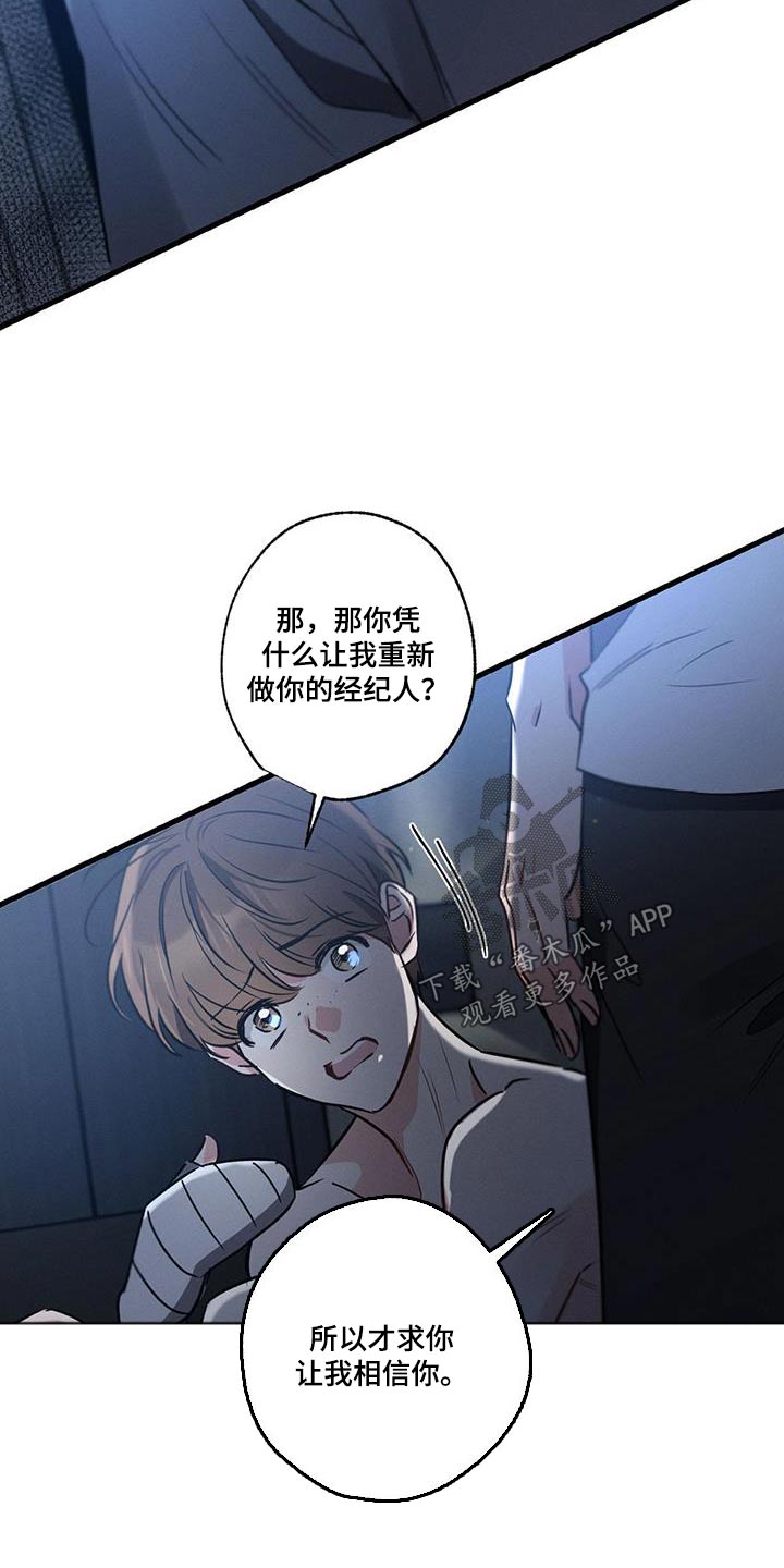第147章：【第二季】问题2