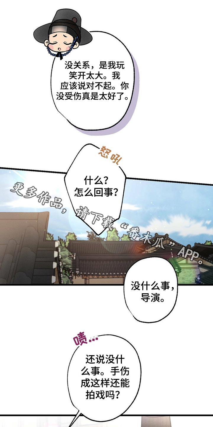 第80章：不小心0