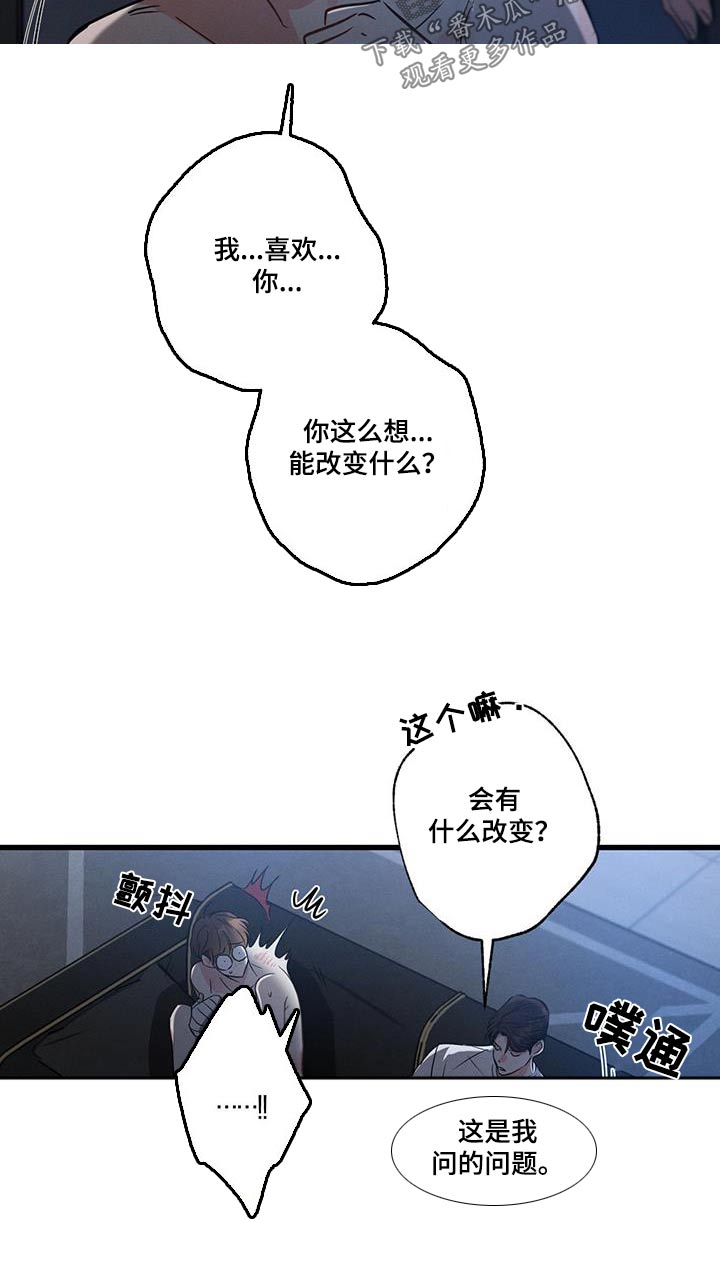 第147章：【第二季】问题4