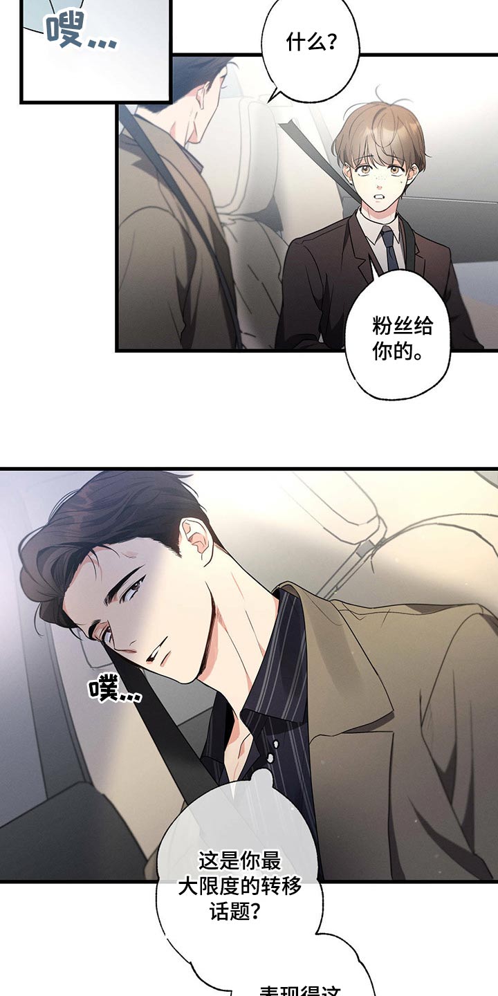 第57章：休息1
