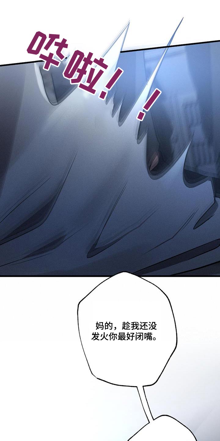 第147章：【第二季】问题0