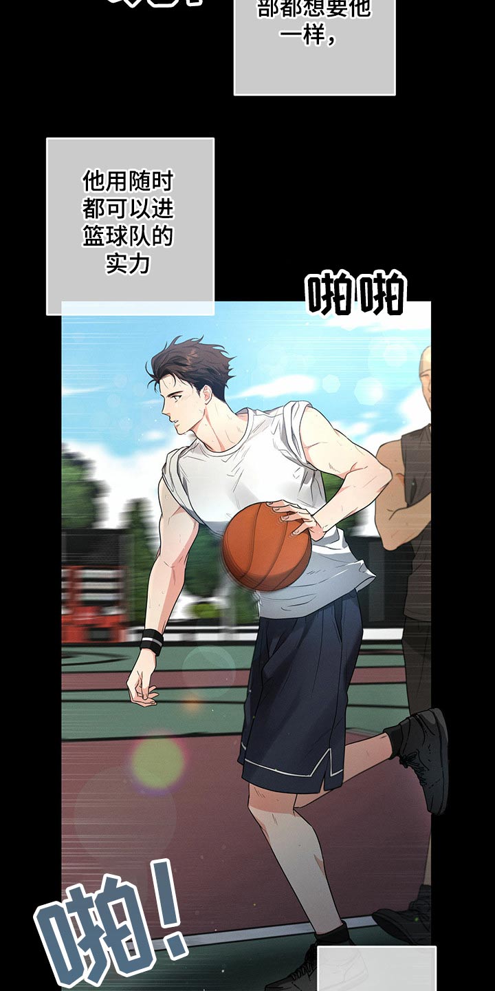 第85章：感谢2
