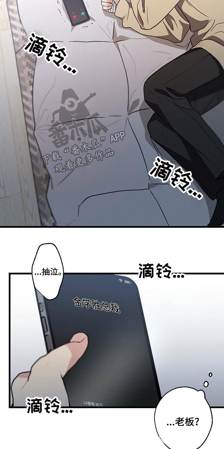 第58章：生日快乐2