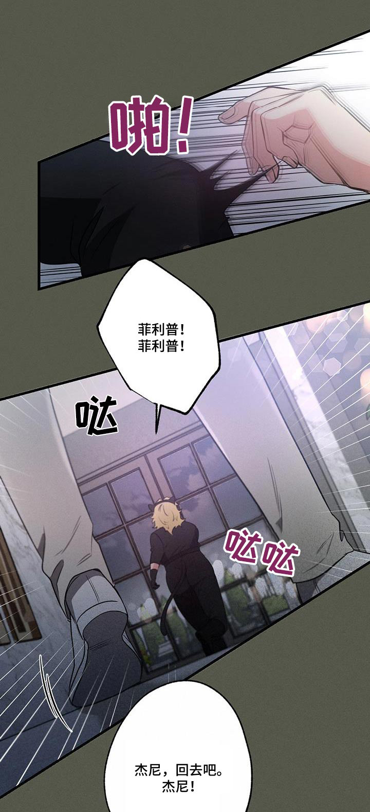 第126章：【第二季】不认识0