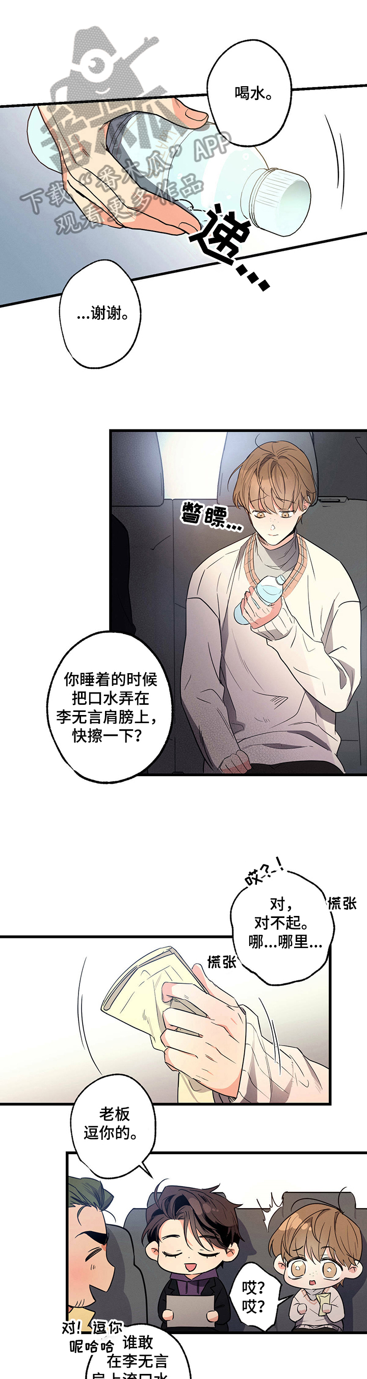 第34章：到达0