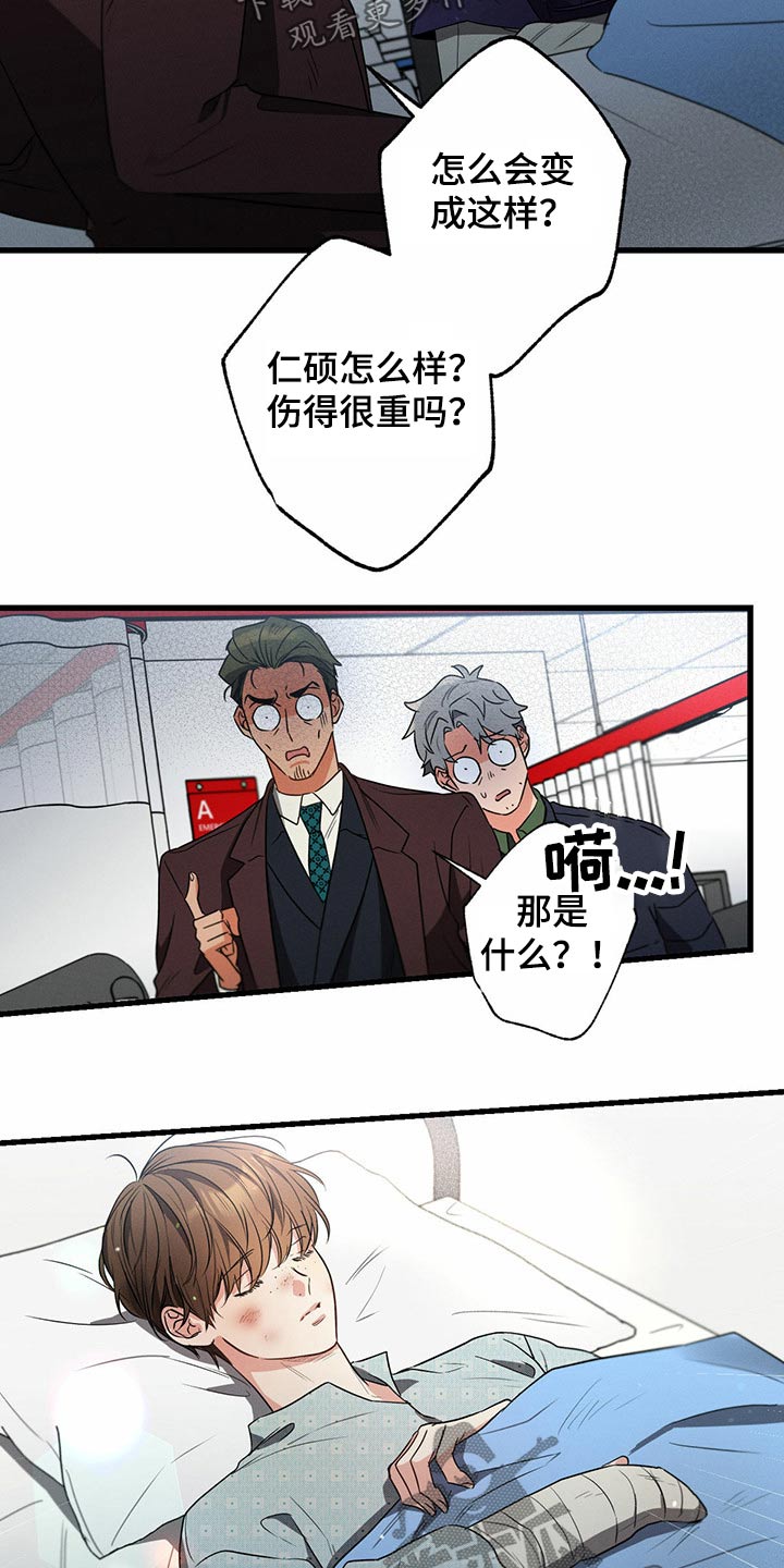 第89章：醒来2