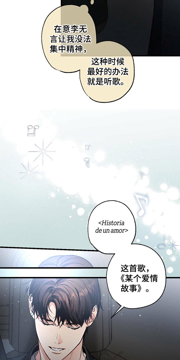 第72章：回家睡觉2