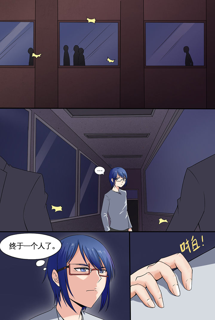 现世界足球国家队排名漫画,第4章：2图
