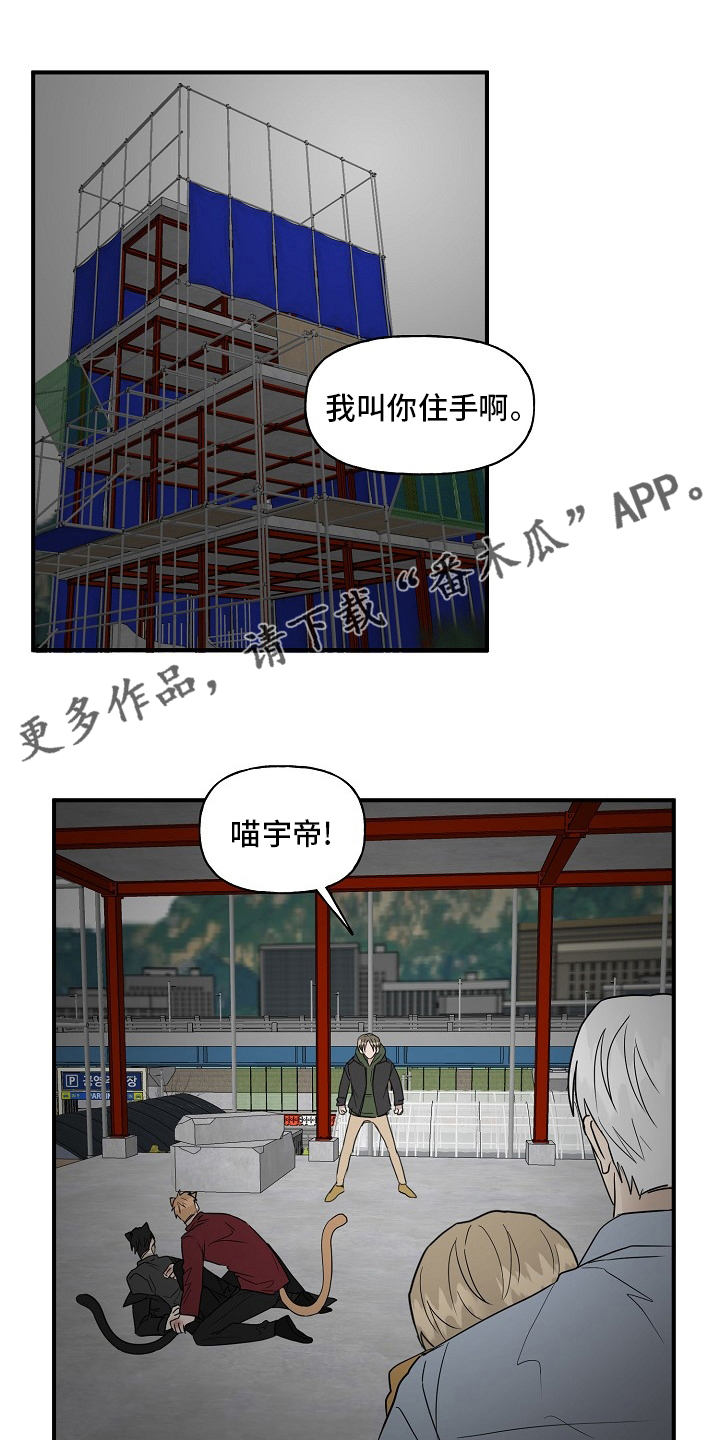 第38章：特殊能力0