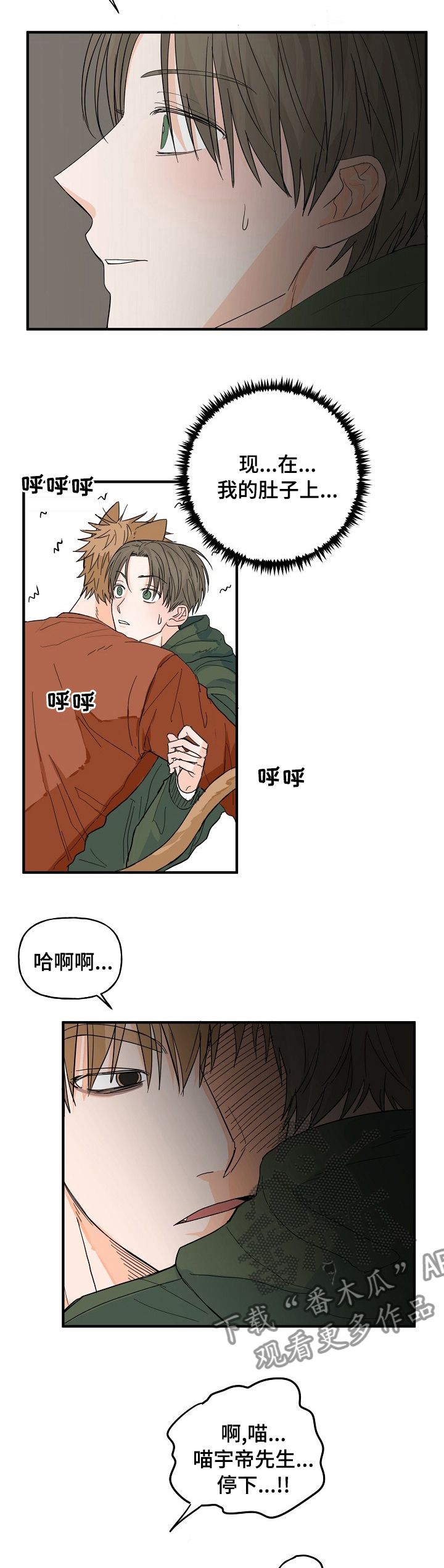 第19章：有点特别1