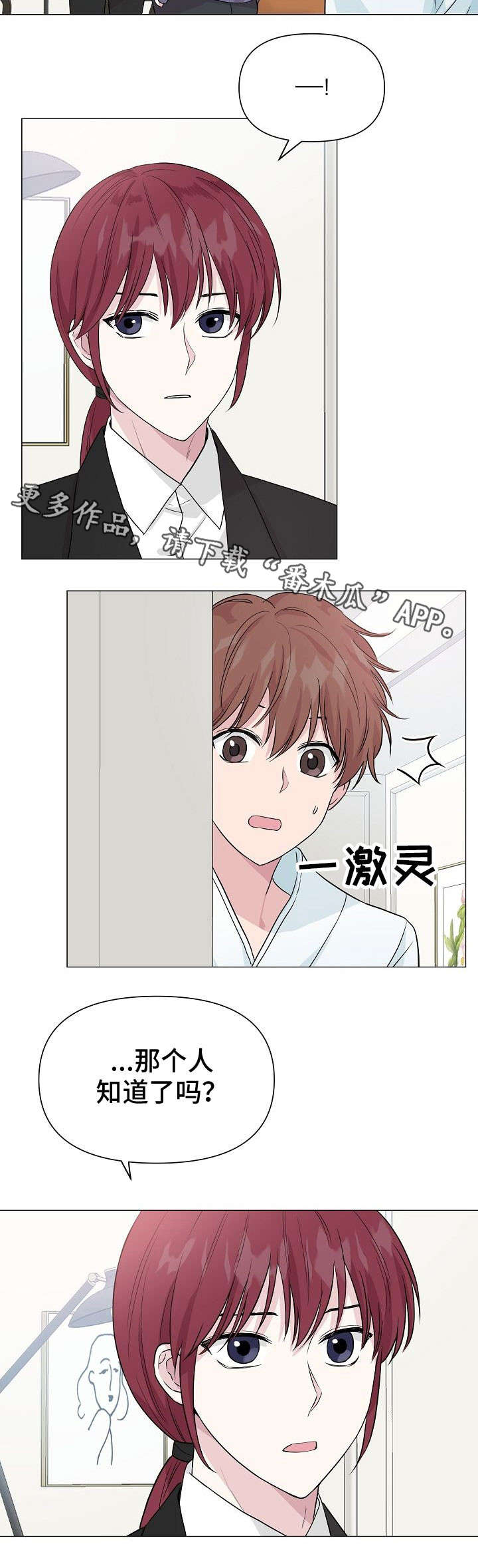 第24章：警告4