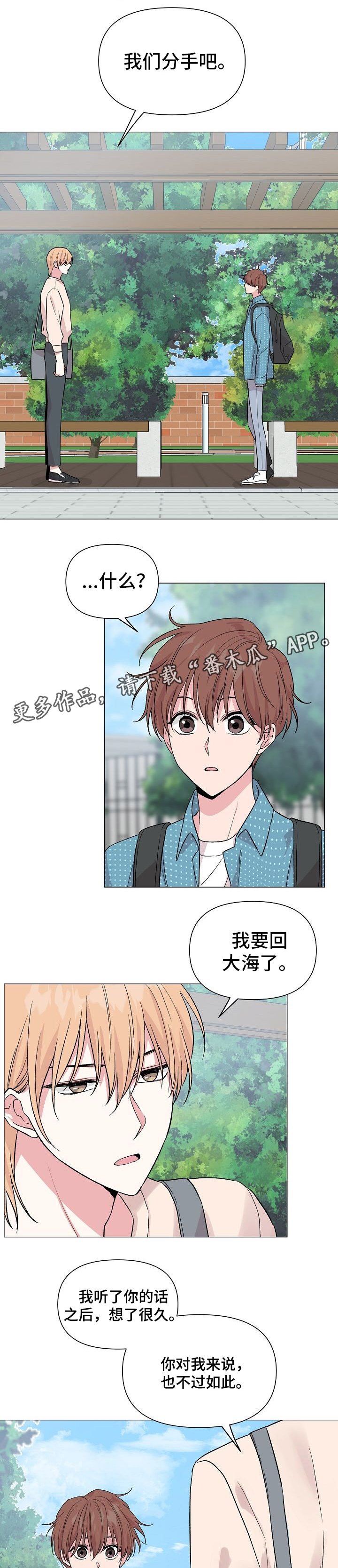 第42章：天经地义0
