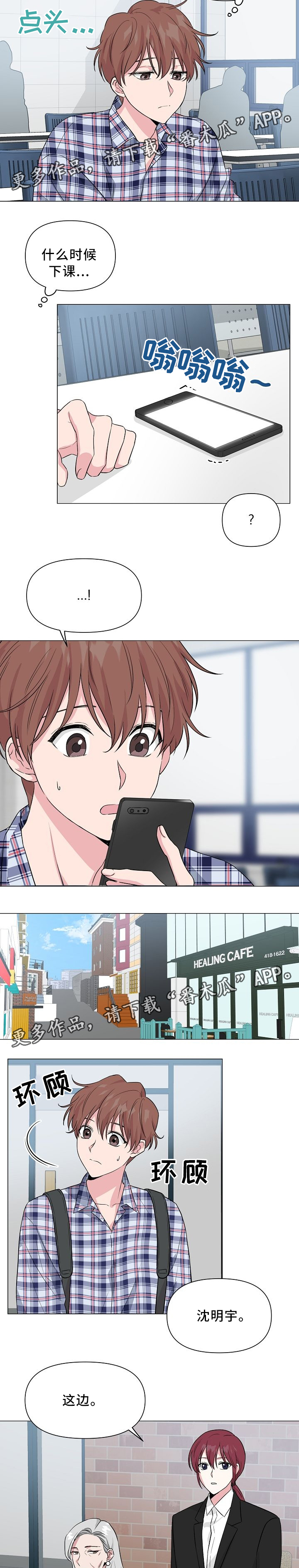 第36章：方法4