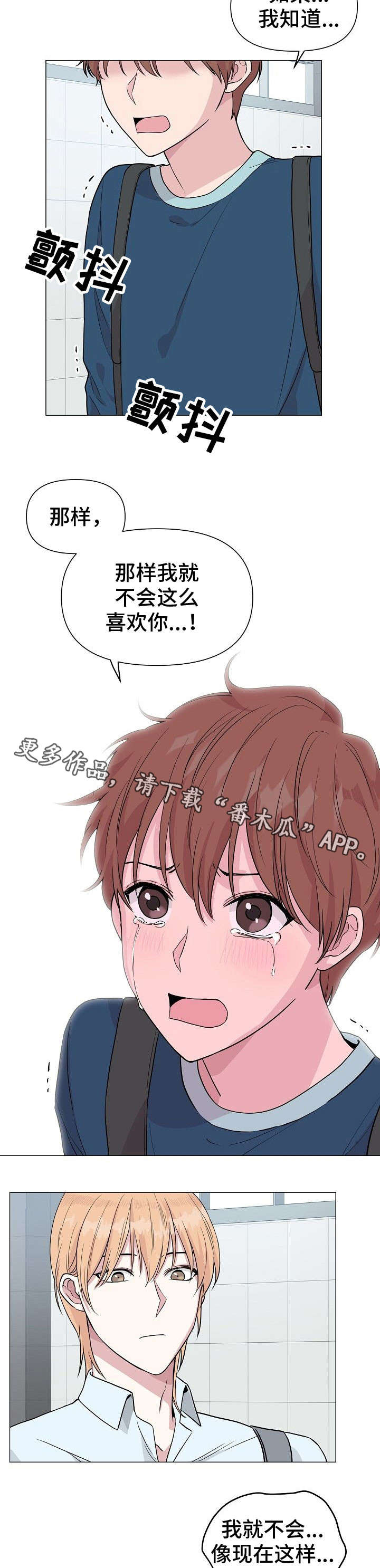 第26章：不重要1