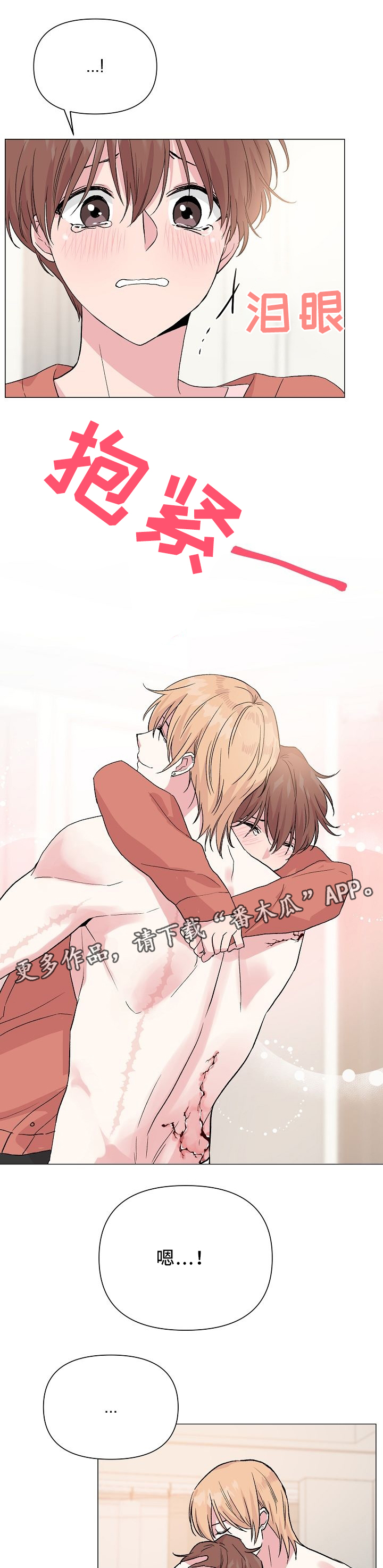 第45章：开心0