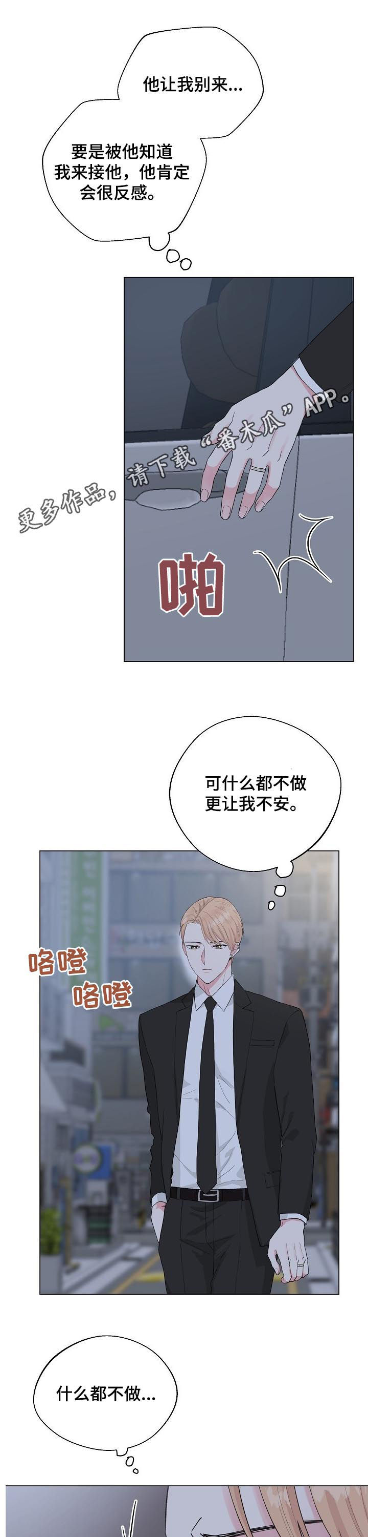 第85章：【第二季】他是我的0