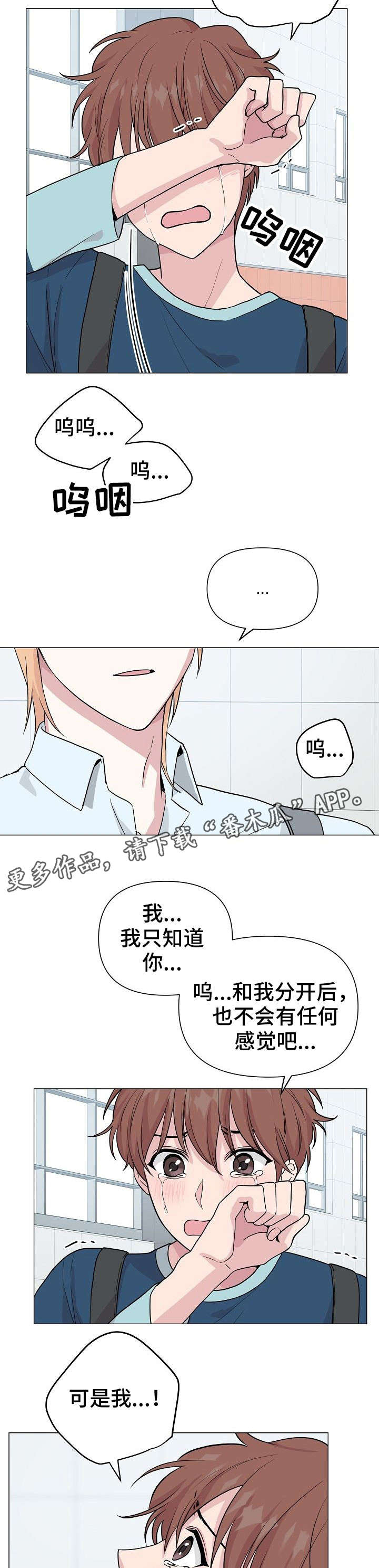 第26章：不重要2