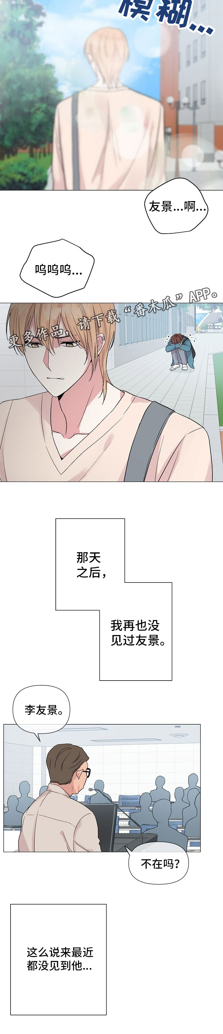 第42章：天经地义3