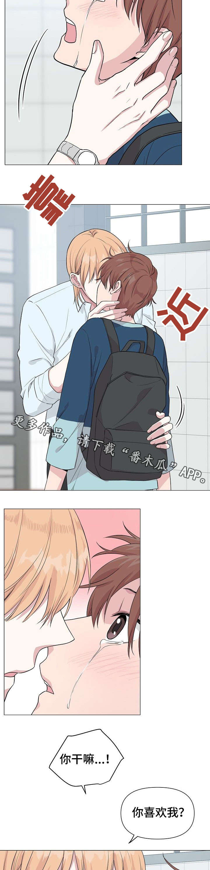 第26章：不重要3