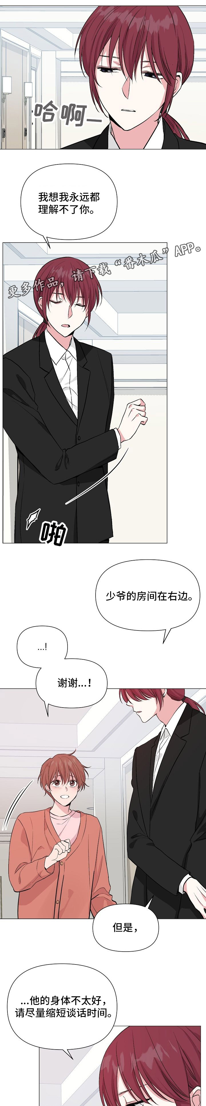 第43章：不惧害怕0