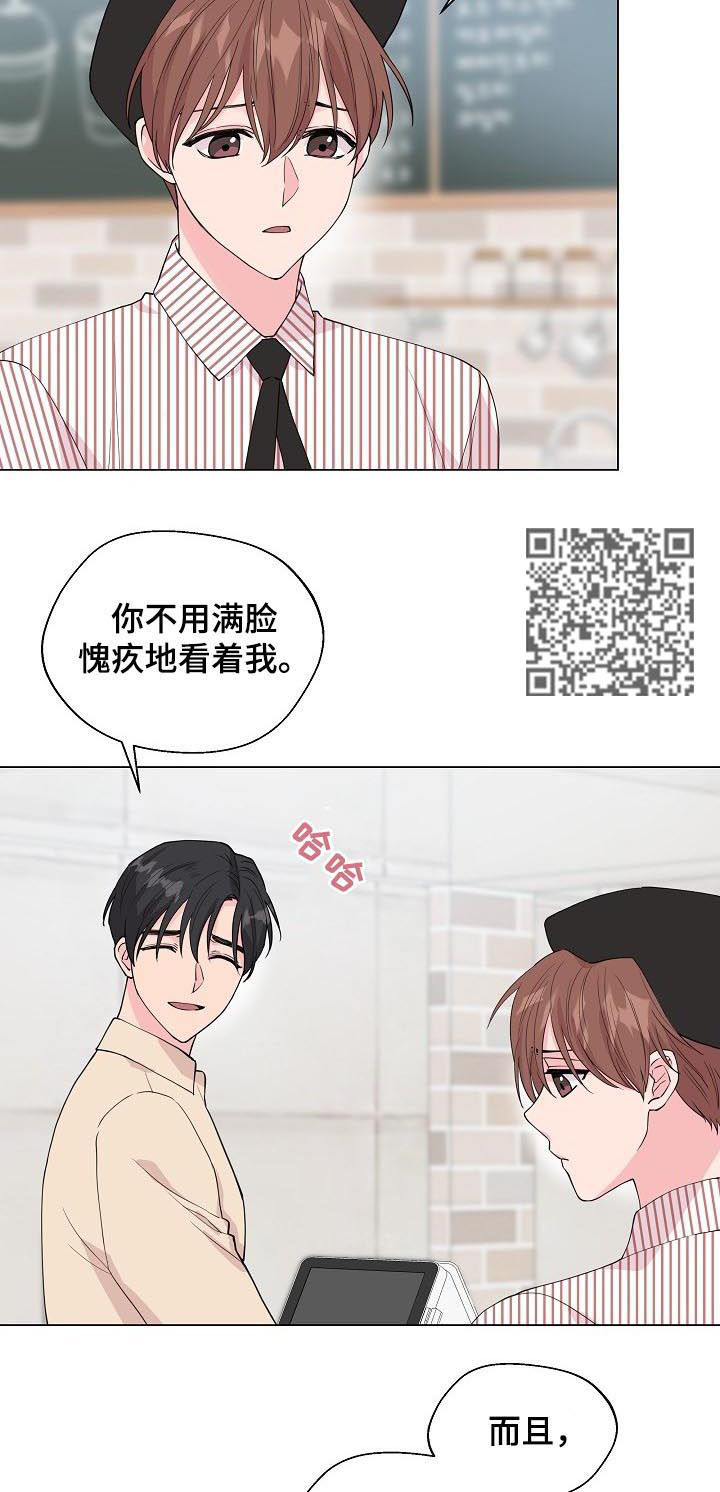 第94章：【第二季】不再是人鱼4